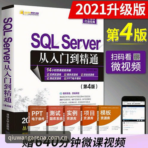球王会安卓版下载安装与使用教程：从入门到精通的操作指南