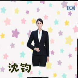 沈钧